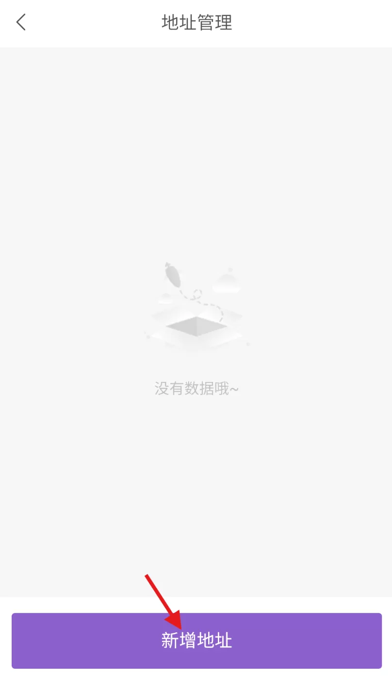愉悦到家