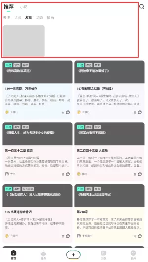 有盐轻小说