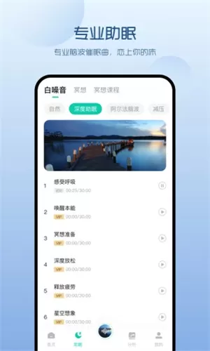萤火虫睡眠老版本
