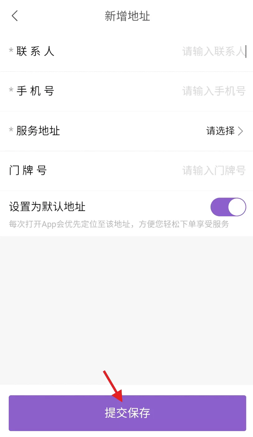 愉悦到家