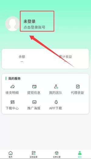 易盒宝
