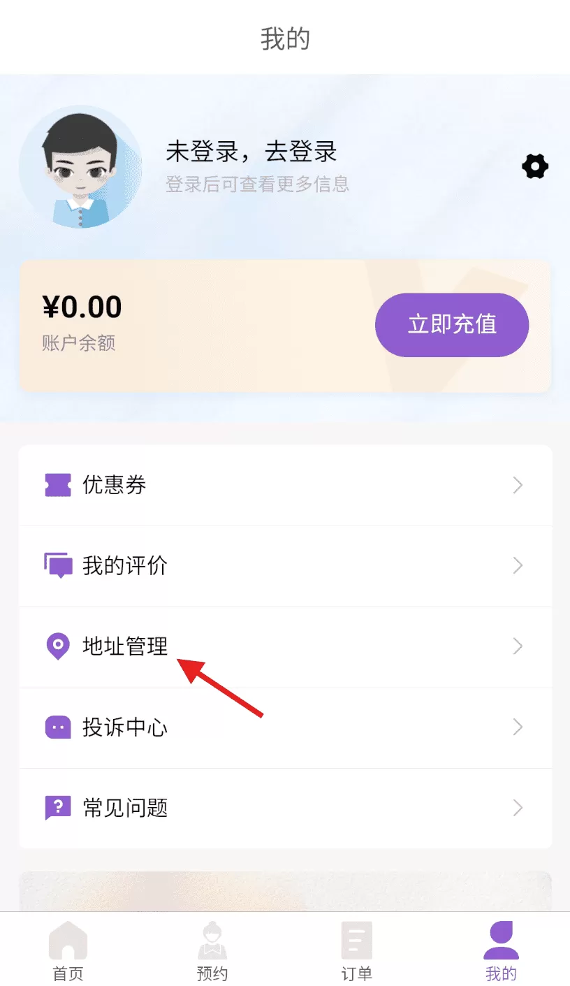 愉悦到家