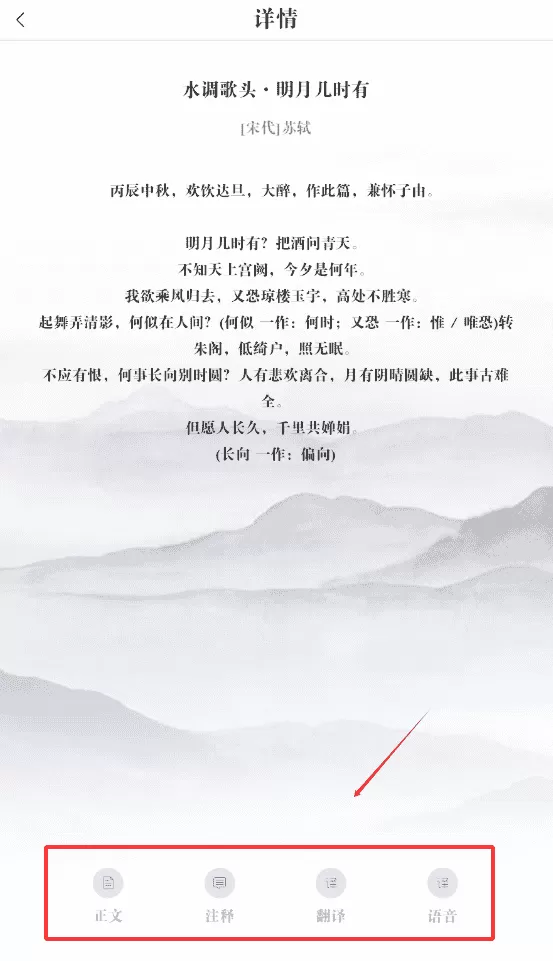 知道学习帮