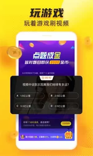 追看视频