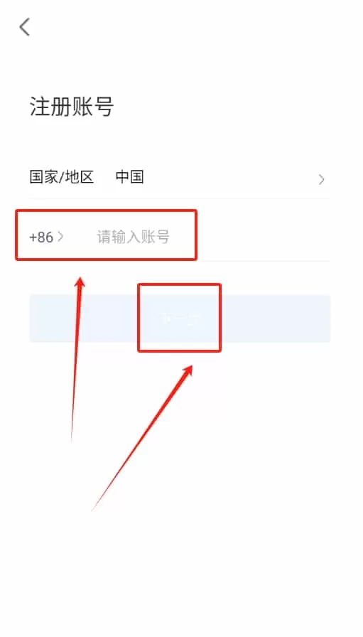 智慧连连
