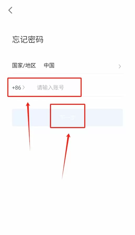 智慧连连