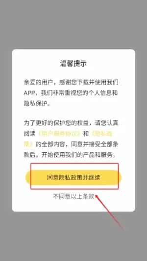 政治教师招聘考试