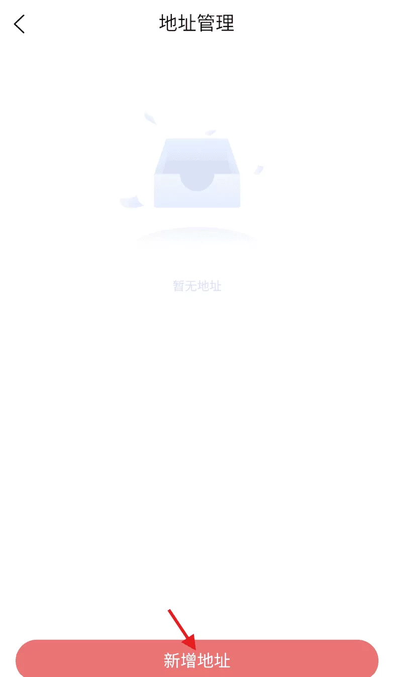 职音