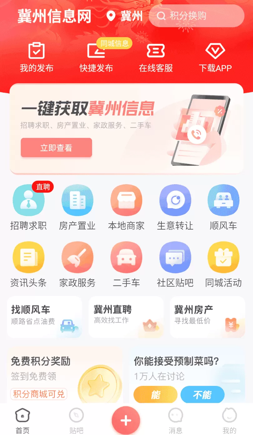 掌博士