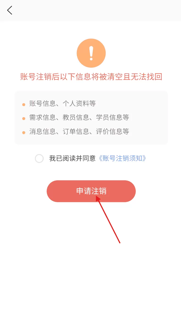 智驱梦途