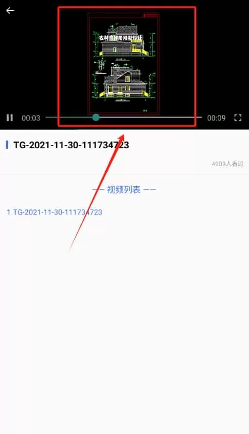房子设计案例
