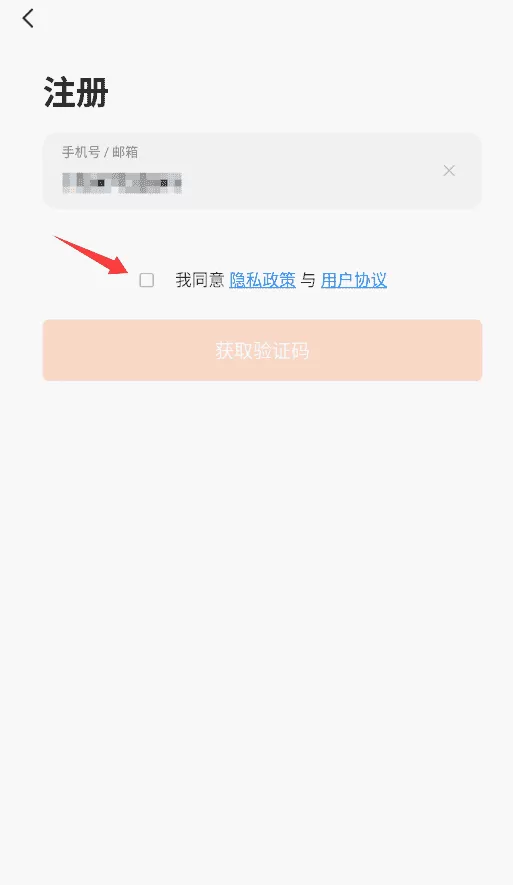 智能出行