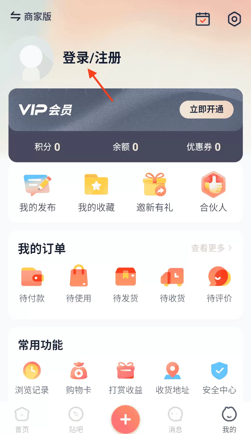 掌博士