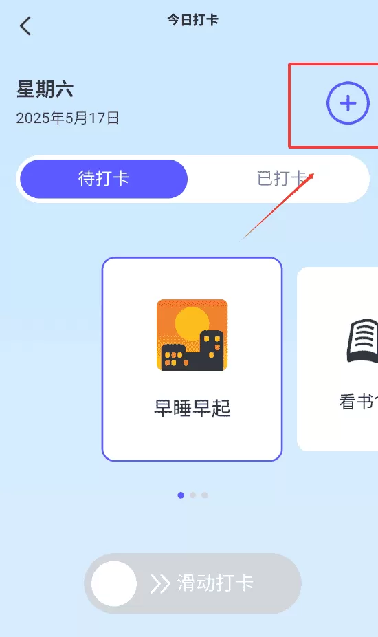 作业答案快查