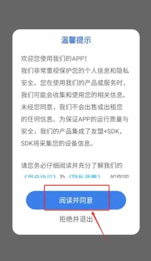 专技在线