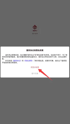 浙扑运动