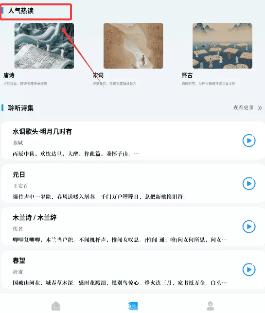 知道学习帮