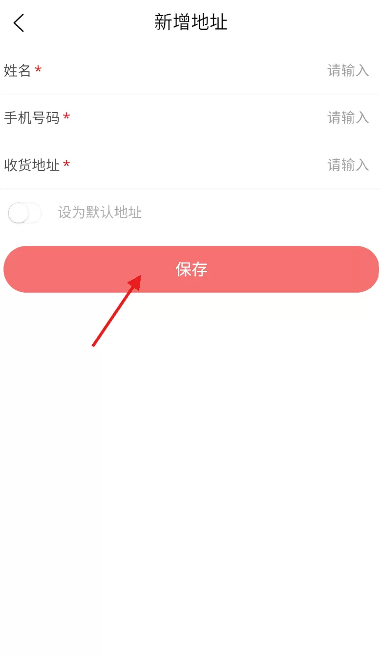 职音