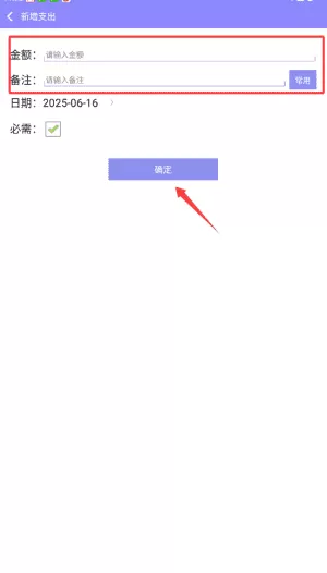 云吞小说手机版