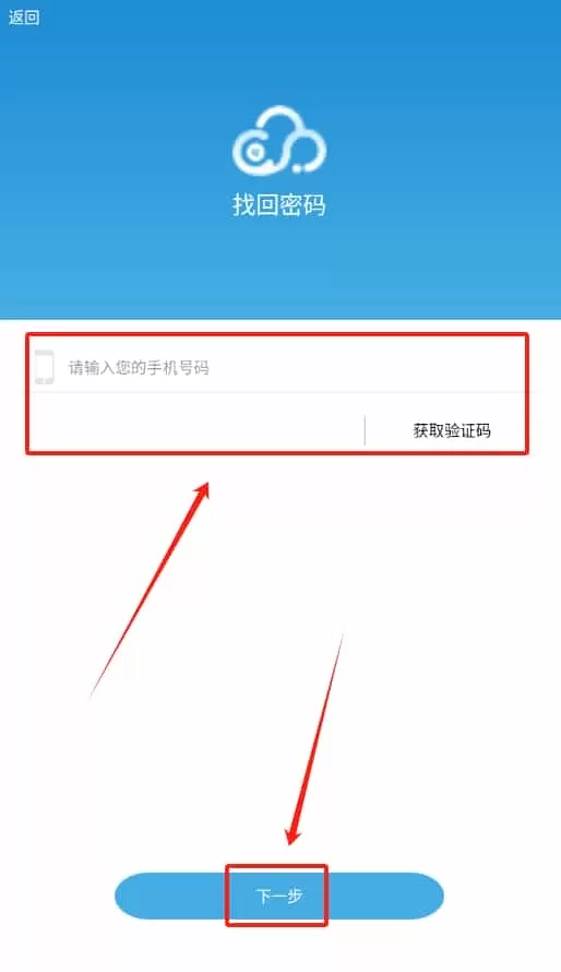 云间庭审