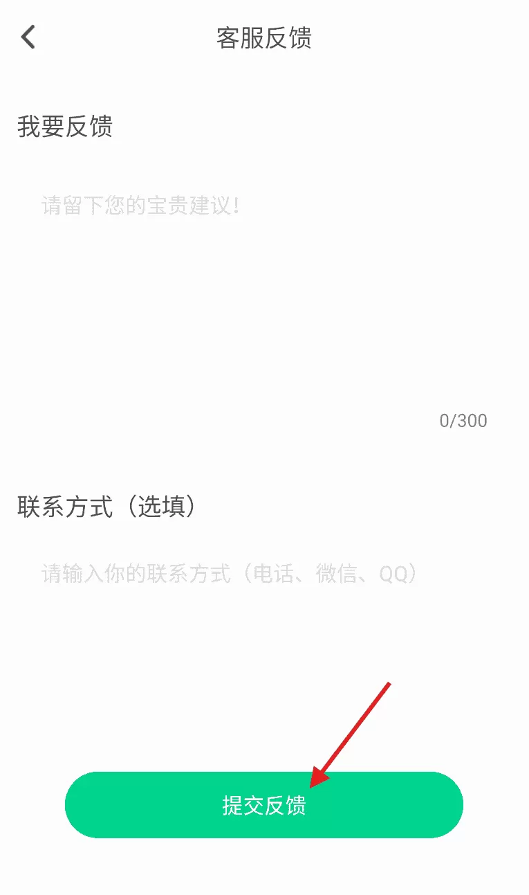 智游语音