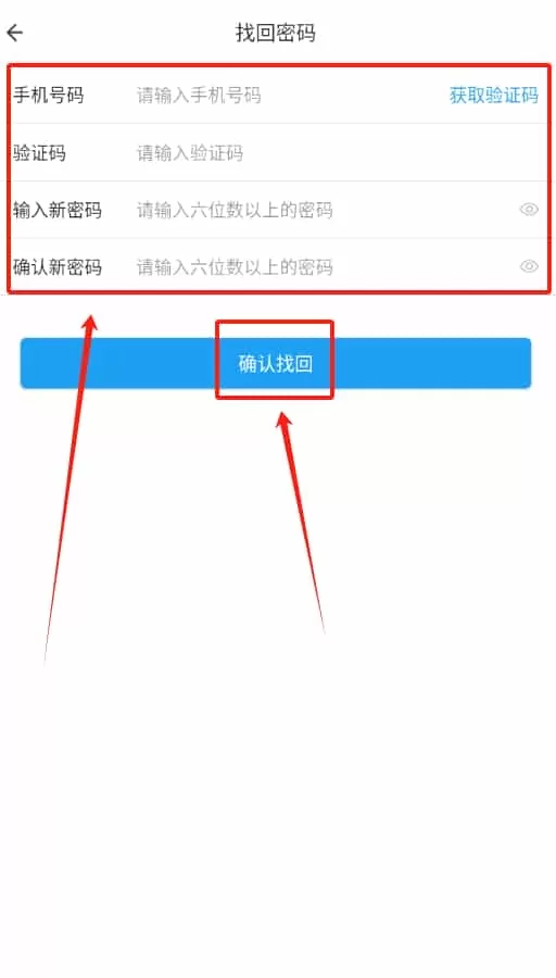 招聘宝