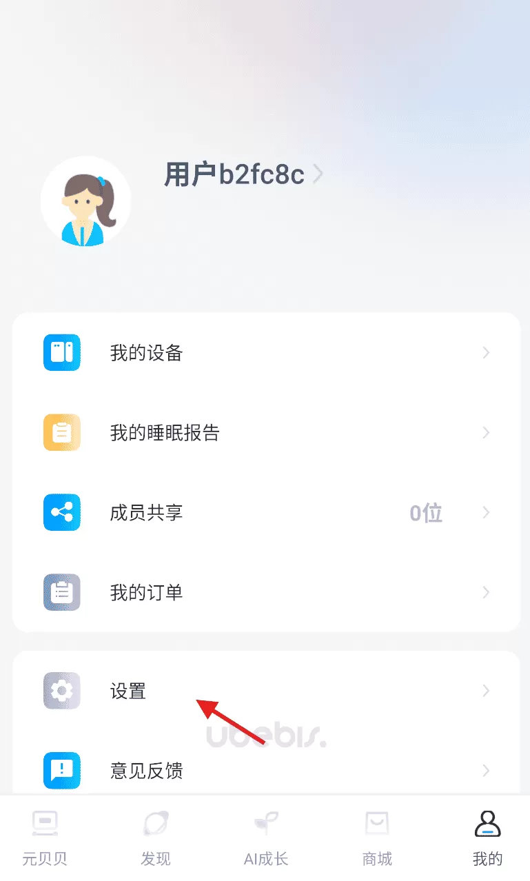 元贝贝