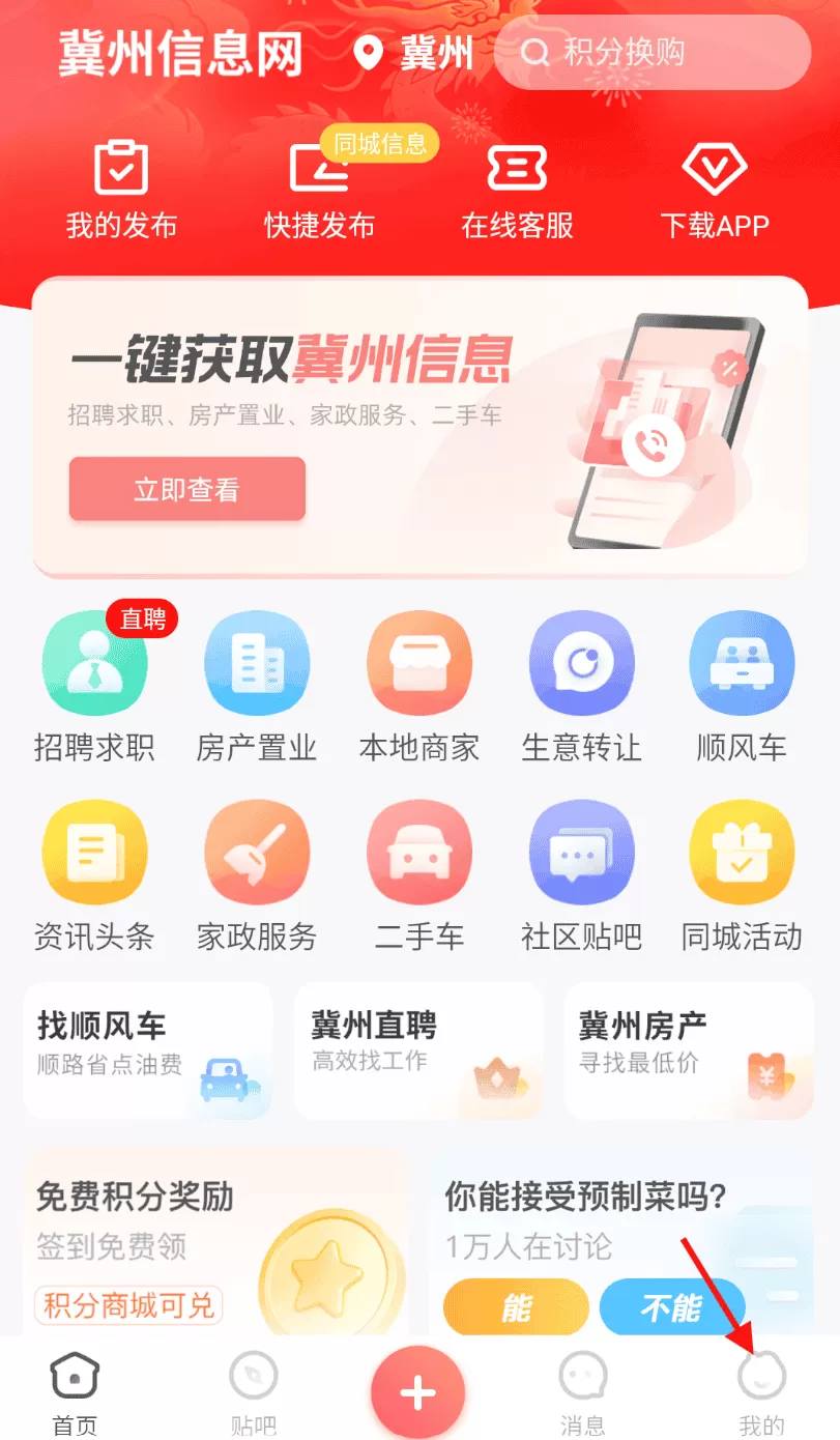 掌博士