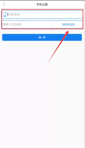 追能云