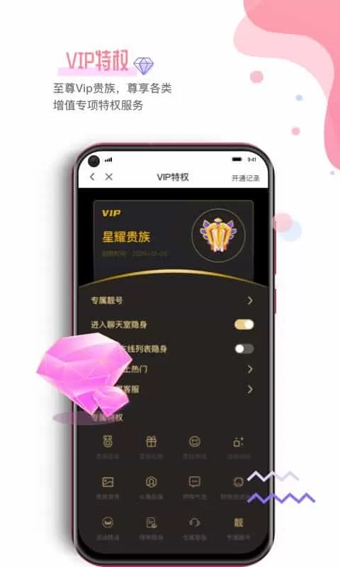 99约