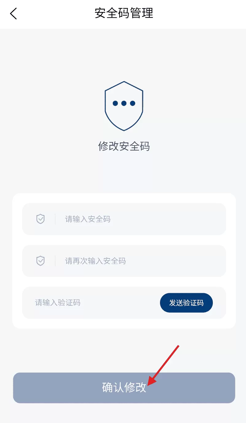 众行管家