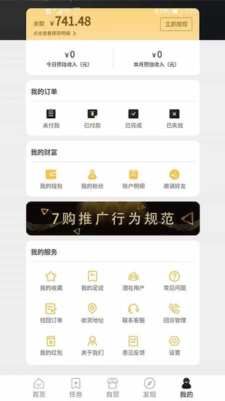7购之家