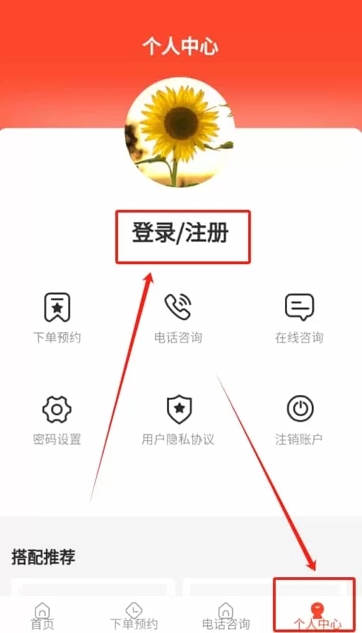 啄木鸟洗衣机维修