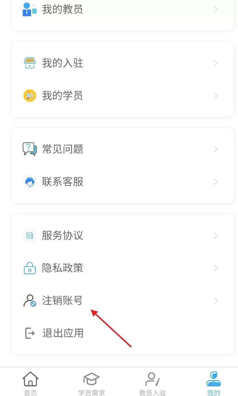智驱梦途