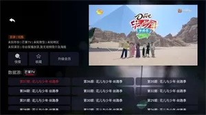 追剧tv