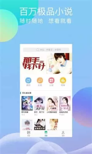 指悦阅读