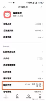 真实好友4.0