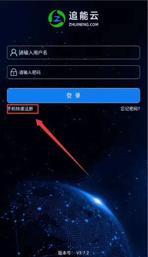 追能云