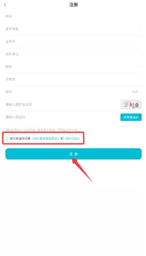 中疗智用