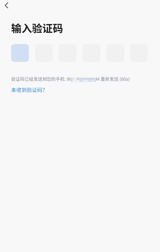 智能出行