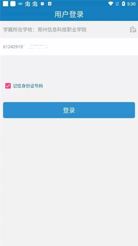 资助通