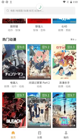 土拨鼠电影最新版