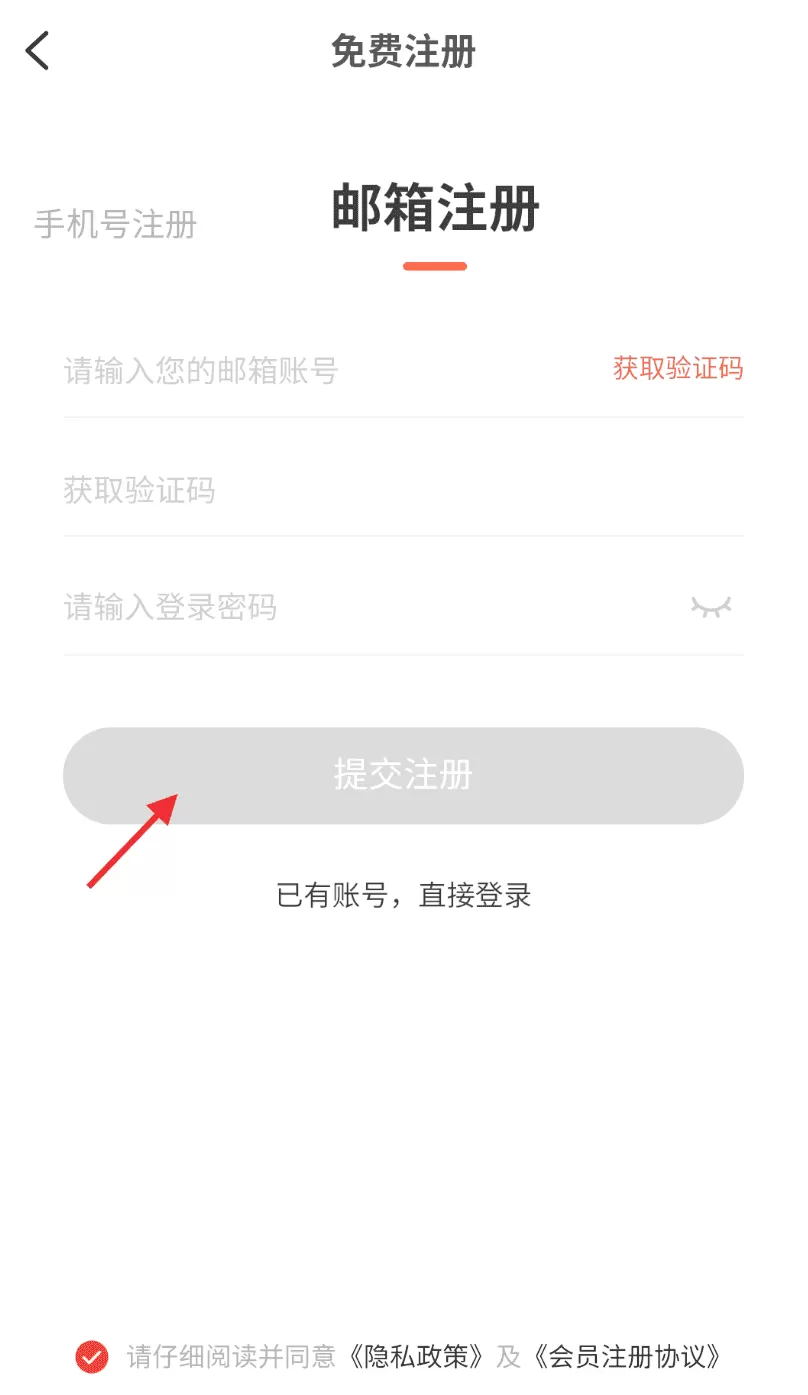 掌博士