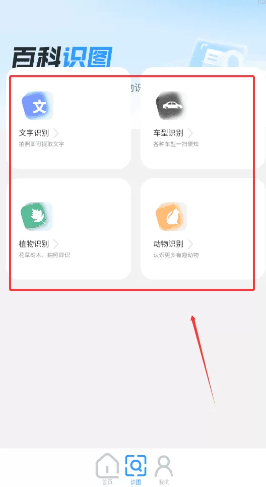 作业答案快查
