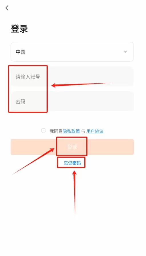 智能商厨