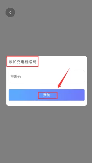 智享乐充