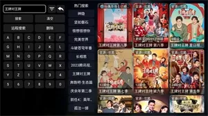 追剧tv