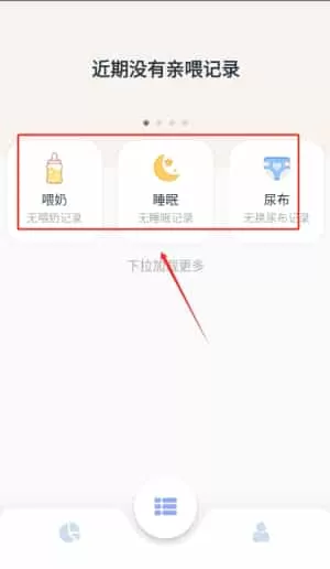 茁羽育儿日记