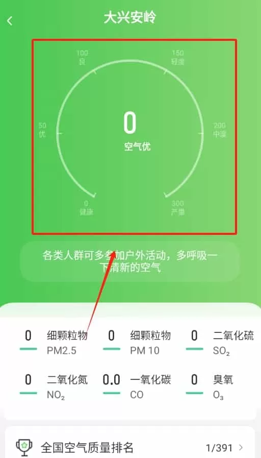 竹雨天气预报