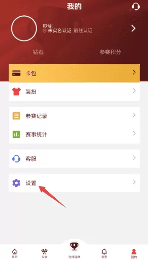 浙扑运动